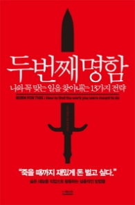 두번째 명함
